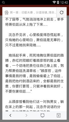 乐鱼游戏app